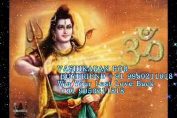 vashikaran specialist baba ji +91 9950211818