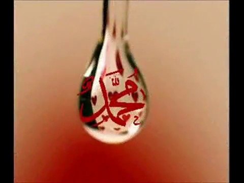 Muhtacım Sana Ya Resulallah - Mustafa Caymaz