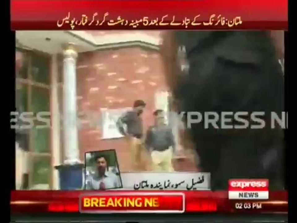 multan 5 deshatgard