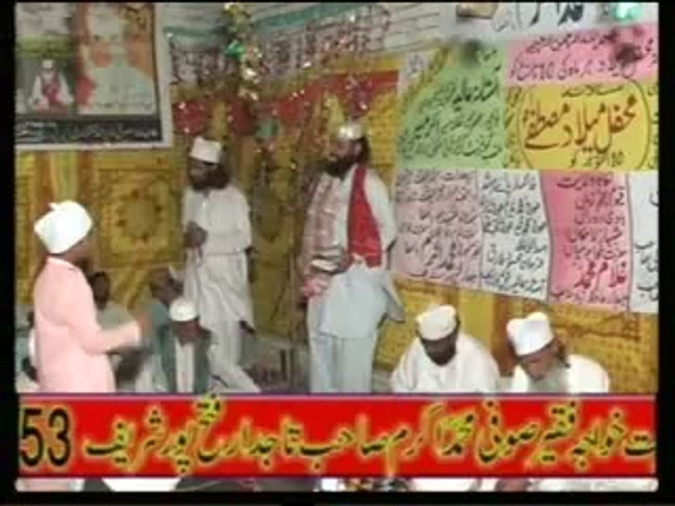 astana alia feathpur shreef layyah-20121014