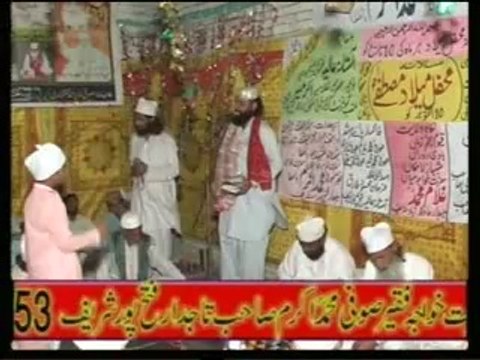 astana alia feathpur shreef layyah-20121014