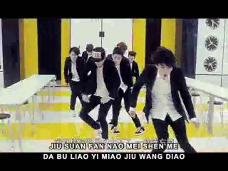 Super Junior-M - SWING (Chinese Version)