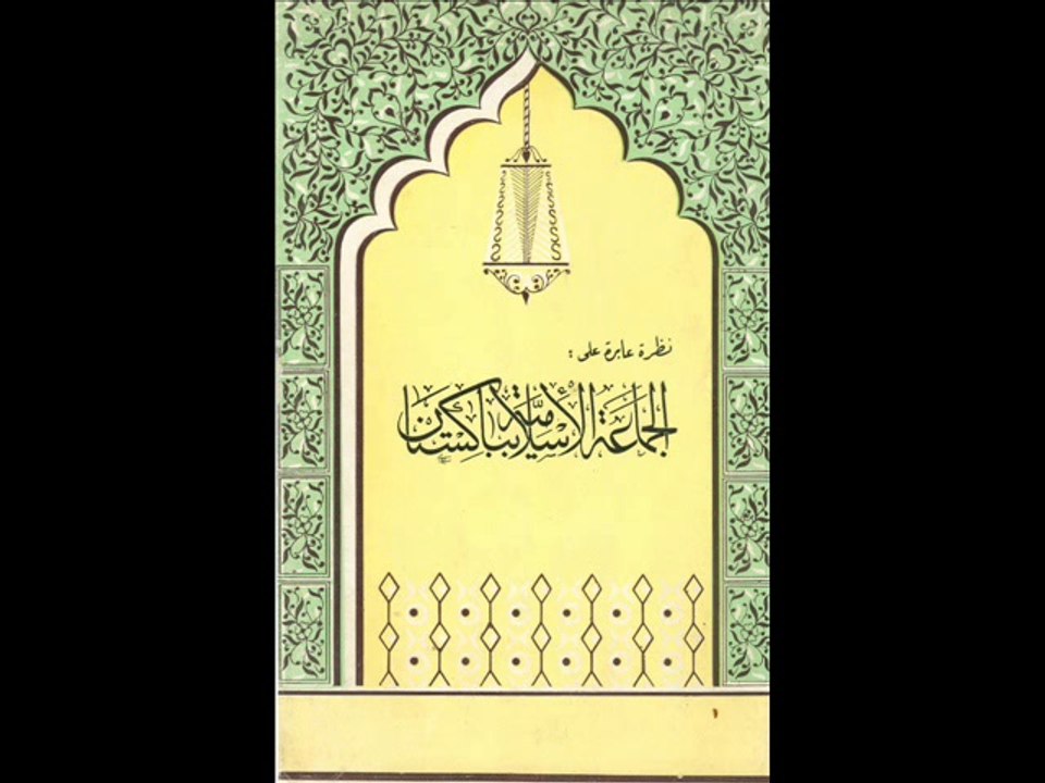 Khalil Ahmed Hamdi