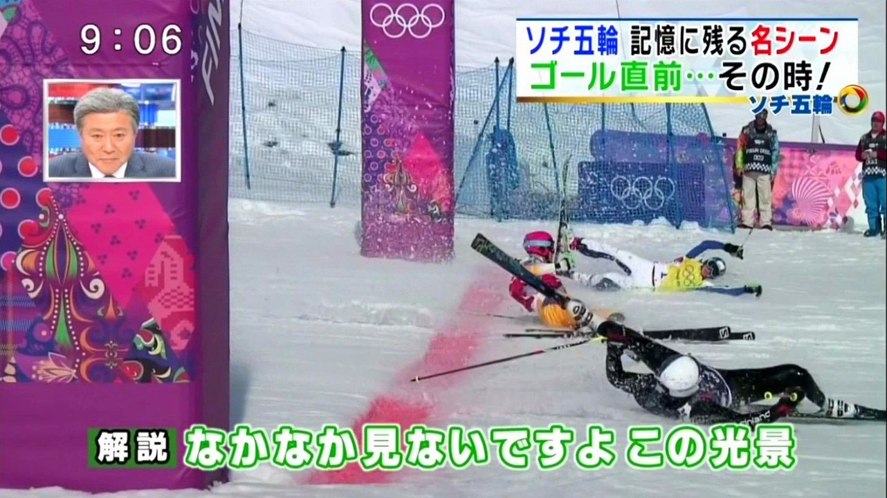 ソチ五輪　スキークロス　三浦氏爆笑解説 + ソチ名場面　