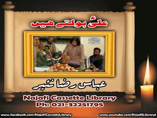 Manqabat - Ali (as) Bolty Hai - علیؑ بولتے ہے - Abbas Raza Zayyar