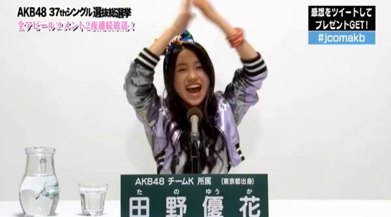 2014 AKB48 Election Video (Tano Yuka)