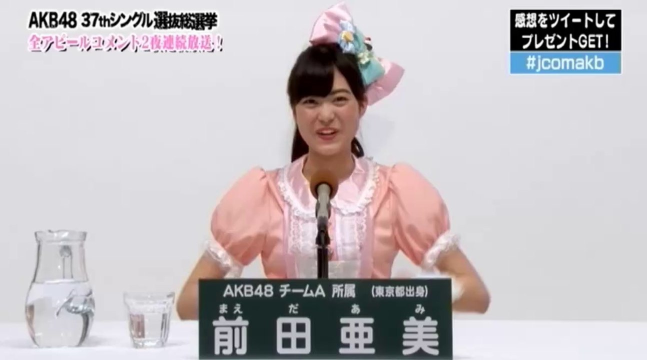 2014 AKB48 Election Video (Maeda Ami)