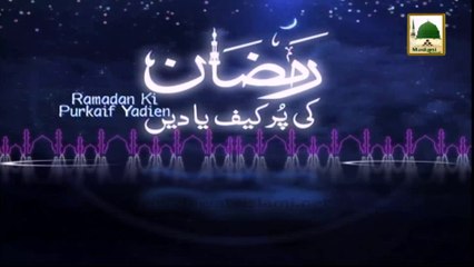 Ramzan Ki Purkaif Yaadain 1433 - Ep# 05 (2)