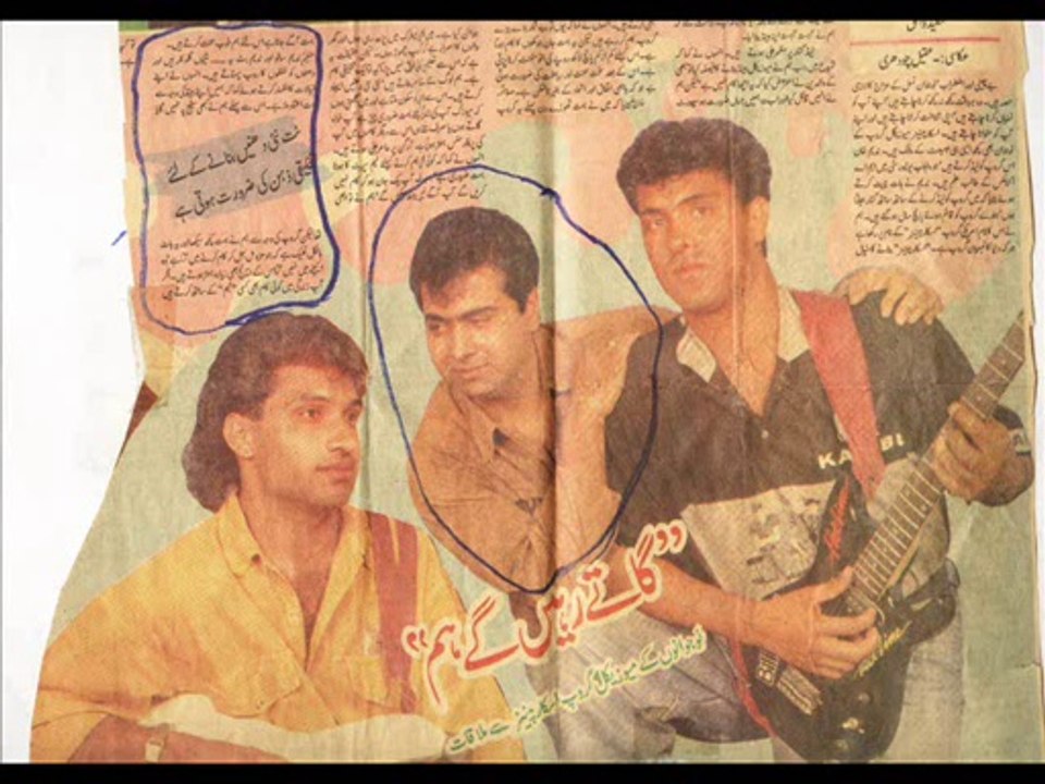 SINGER NADEEM BUTT DOCOMENTS FILE