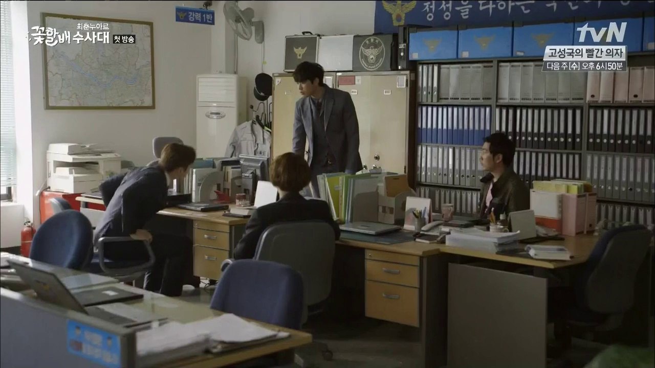 꽃할배수사대-E01-140509