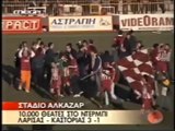 23η ΑΕΛ-Καστοριά 3-0 2003-04 Mega