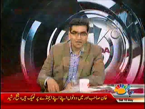 Agenda 360 (Sheikh Rasheed’s Life Under Serious Threat) – 10th May 2014