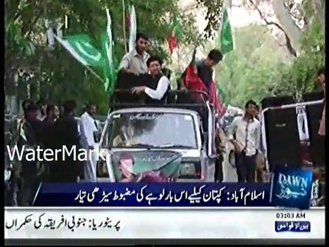 PTI 11th Islamabad Rally Preparations