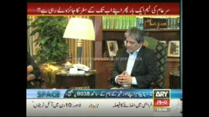 Sar-e-Aam brings revolutionary changes in blood banking