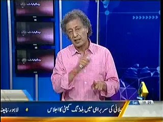 Yeh Kya Baat Huye 10th May 2014