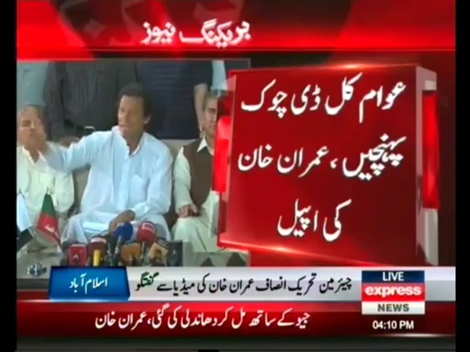 imran khan