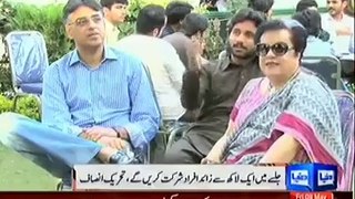 Umair Baig - Media coverage of ISF Islamabad activities--- (convert-video-online.com)