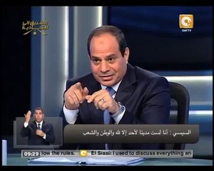 عبدالفتاح السيسي  أنا لست مديناً لأحد إلا لله والوطن والشعب
