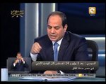 عبدالفتاح السيسي  بعد 3 يوليو و14 أغسطس كان الوضع الأمني في مصر مدعاة للقلق