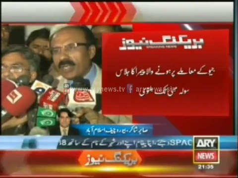 Geo Issue Conflicts rise amongst members during PEMRA meeting