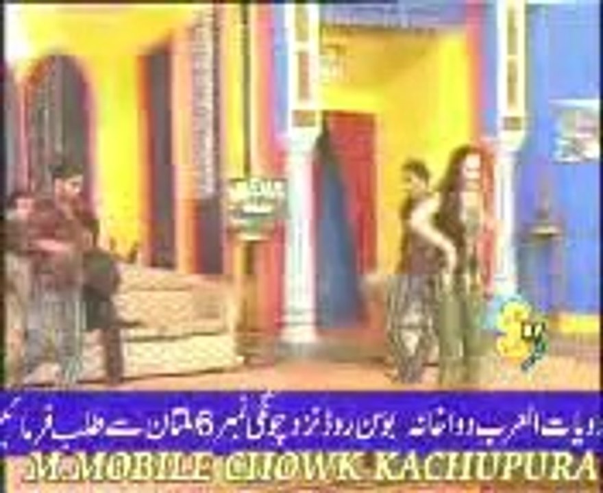 CHANGAY JAY NA KARIYEE.