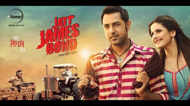 Jatt James Bond ALL Full Songs (Jukebox) - Gippy Grewal,Arif Lohar,Rahat Fateh Ali Khan zarin khan 2014
