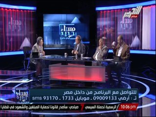 مساء جديد : دور الأحزاب فى الإنتخابات الرئاسية - الجزء الاول