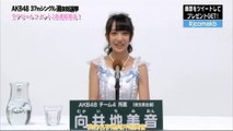2014 AKB48 Election Video Mukaichi Mion (向井地美音)