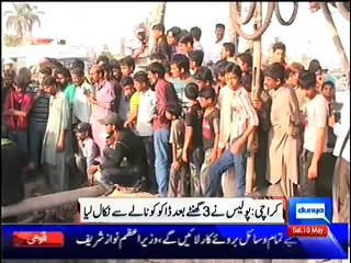 Unique Style Of Thief Hidden From Police- Must Watch