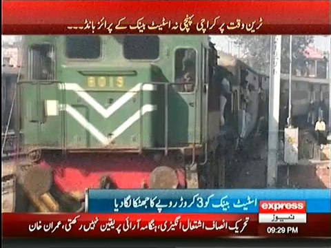 3 Billion Rupees Bond Stolen From A Running Train