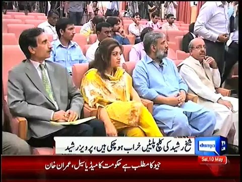 Parvez Rasheed And Sheikh Rasheed Talk In Mechanical Languages