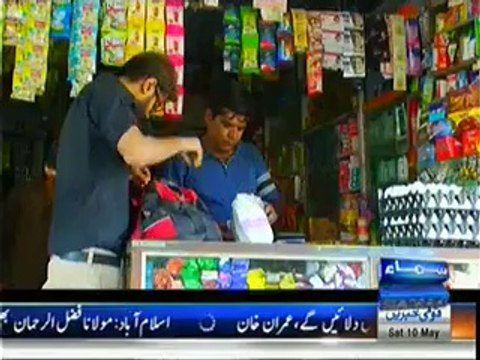 Interrogation (Crime Show) – 10th May 2014