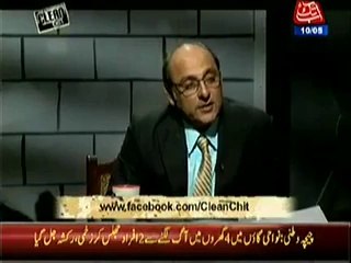 Clean Chit (Faisal Vadwa) – 10th May 2014