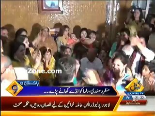 Groom Slap His Friend On Throwing Eggs In Rasam-e-Mehndi