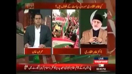 Dr. Tahir ul Qadri's Firm Reply to PM's Invitation for Dialogue.....