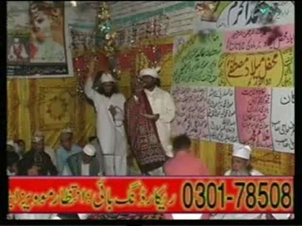 astana alia fatehpur shreef layyah-20121010