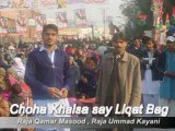 Choha Khalsa say Liqat Bag 27-12-2011