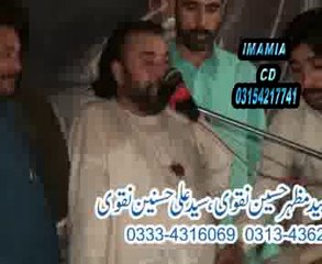 Zakir Ghulam Abbas Fredka majlis 8 june 2013 at Raywind