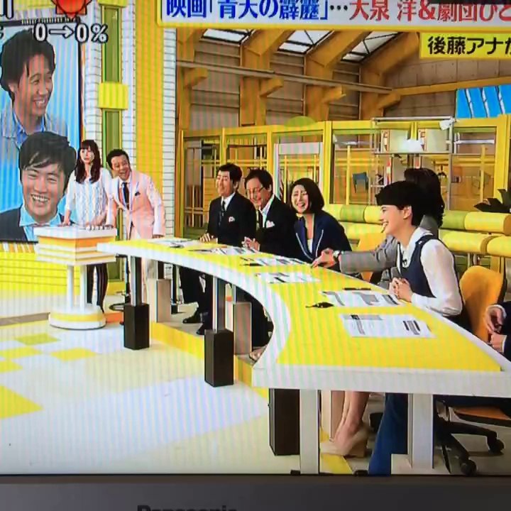 20140511シューイチ らきせSPの潤くんエピ
