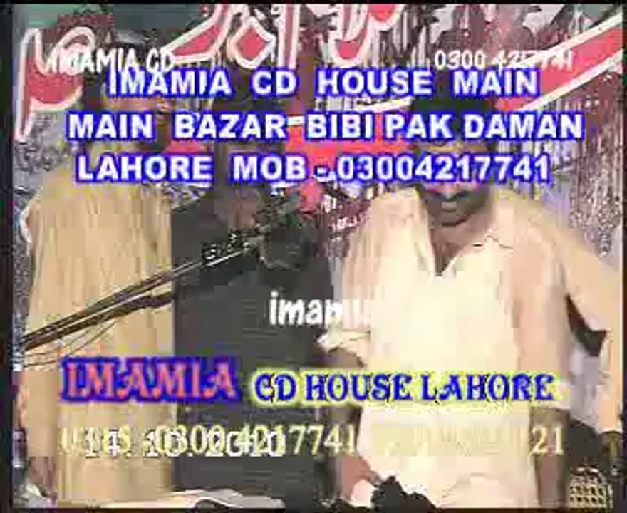 Zakir Qazi Waseem Abbas best qasida 2013 at majlis sargodha