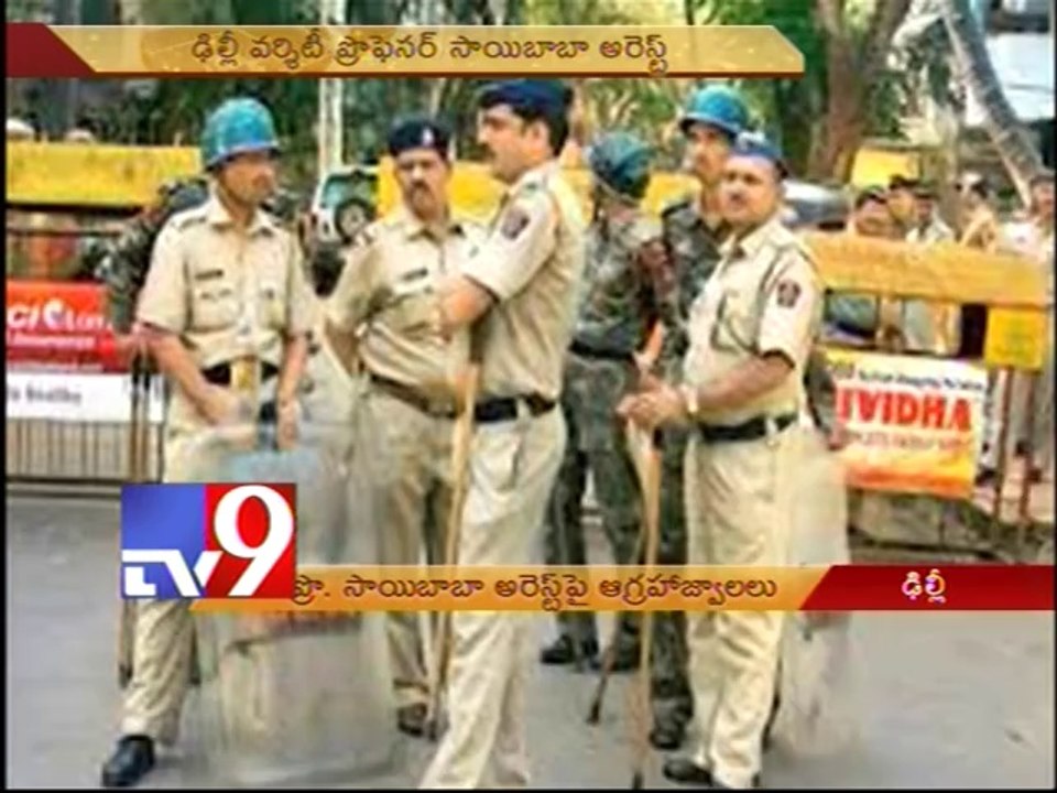DU Professor Saibaba arrested for Maoist links