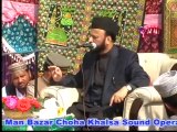 Dr Sahibzada Pir Sajid ur Rahman Sahib(Mehfil e Milad Baba Buland khan Kallar kallar) 23/2/14