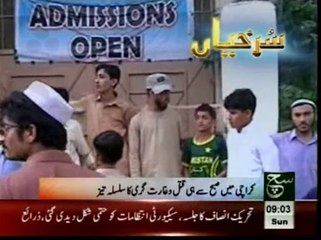 News Headlines 09am May 11, 2014