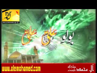 Bolo Bolo Ali Ali Sohail Shah Manqabat 2014-15