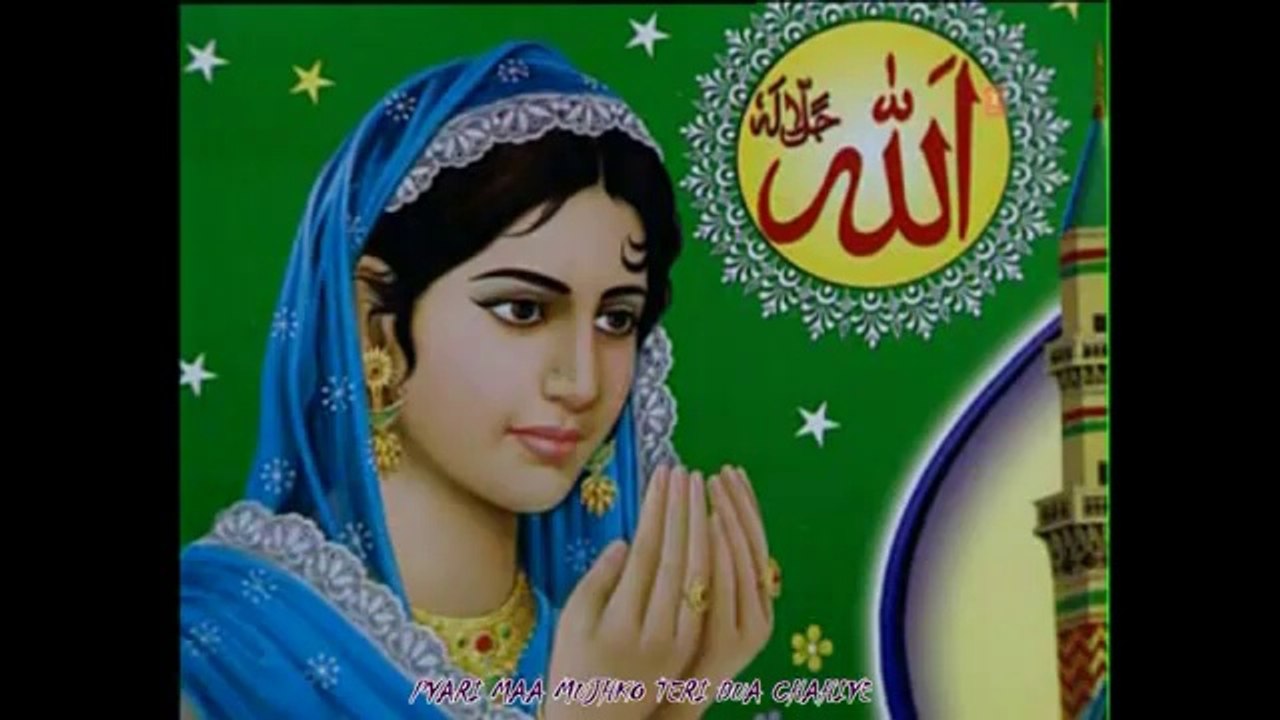 PYARI MAA MUJHKO TERI DUA CHAHIYE.