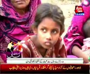 Mother’s Day is being celebrated today