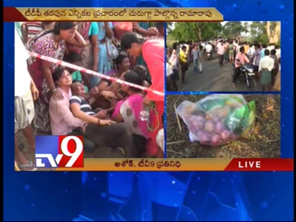 Ex-Sanpanch brutally murdered in Machilipatnam
