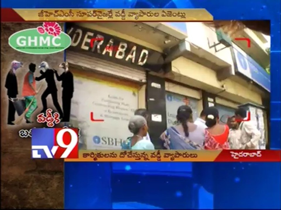 Private financers loot GHMC workers