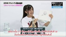 [blezzing] Furukawa Airi - 37th Single General Election (Appeal Comments) - ไอรินหาเสียงเลือกตั้ง