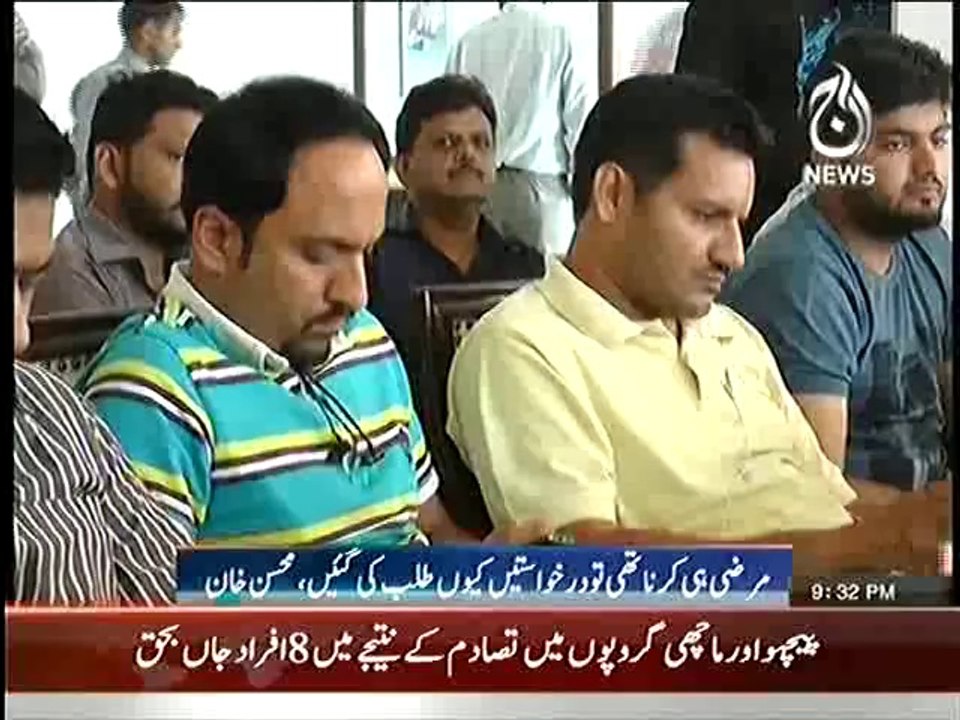 Mohsin Khan Blasts on Pakistan Cricket Board an...